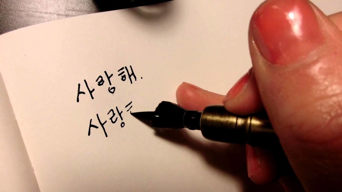 korean verb conjugation